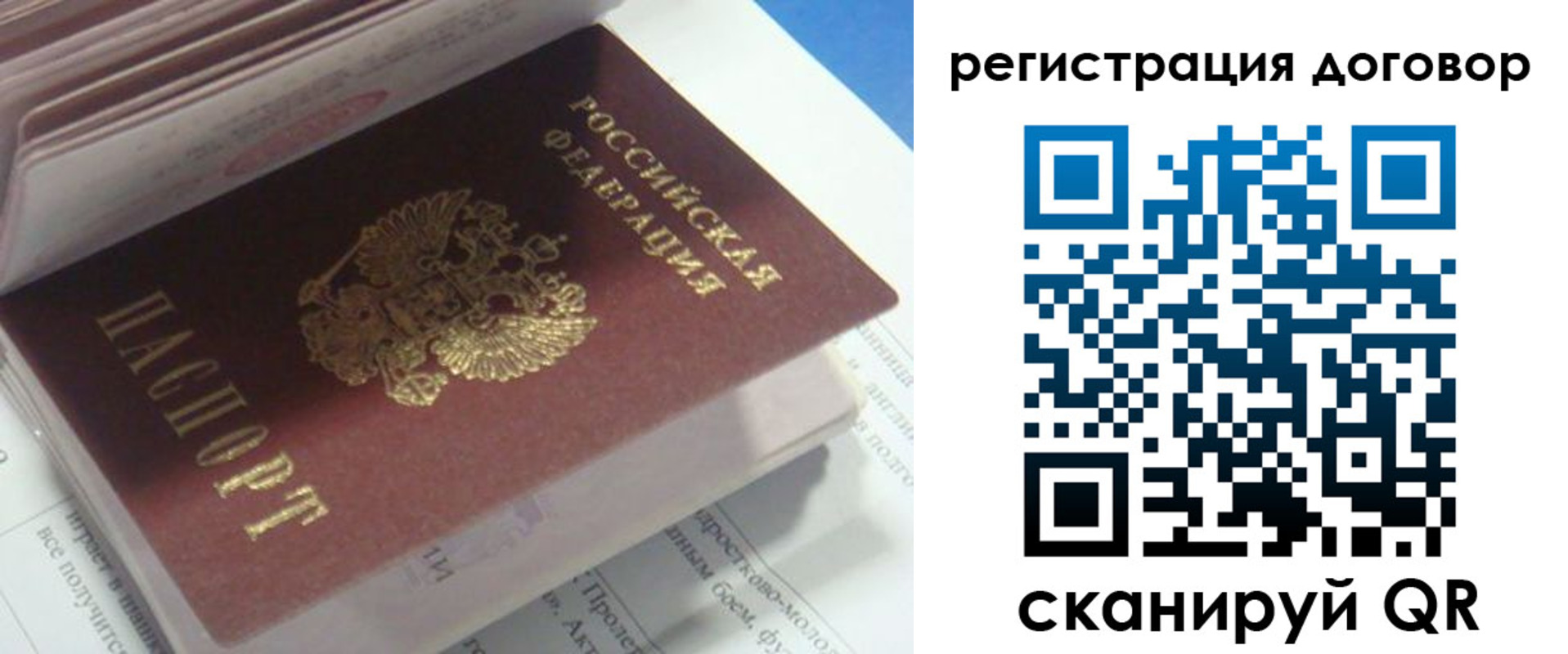 временная регистрация адрес в Чернушке