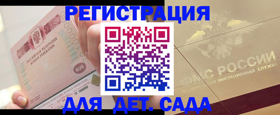 найти адрес прописки в Чернушке